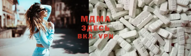 MDMA молли  Торжок 